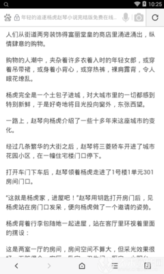 菲律宾大学的排名高不高(大学最新排名分享)